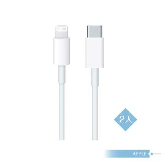 【2入組 - APPLE蘋果 副廠】iPhone11 Pro系列 USB-C 對 Lightning連接線 - 1公尺
