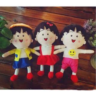 【TDL】櫻桃小丸子絨毛娃娃玩偶玩具 45-00190/45-00191