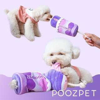 【POOZPET】寵物益智 遊戲紓壓藏食 拉扯玩具-芋頭牛奶款(PT059)