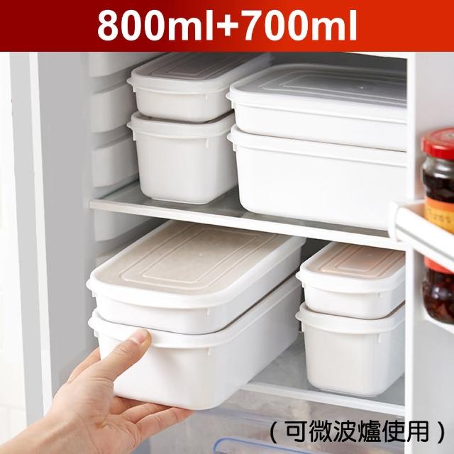 【Dagebeno】日式PP可微波密封保鮮盒 冰箱收納分類整理盒(二入 800ML 1個+700ML 1個)