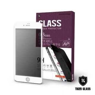 【T.G】iPhone 6/6s 防窺滿版鋼化膜手機保護貼(2色)