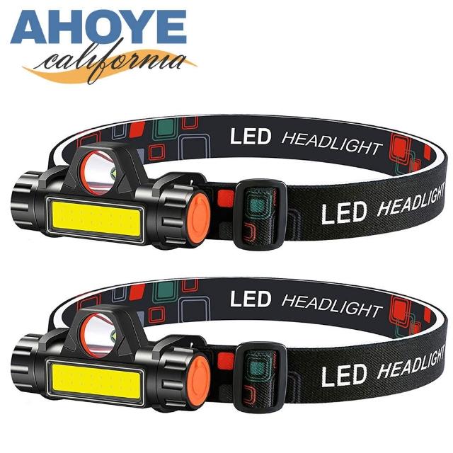 【AHOYE】雙光源LED頭燈 USB充電 2入組 露營燈 釣魚燈