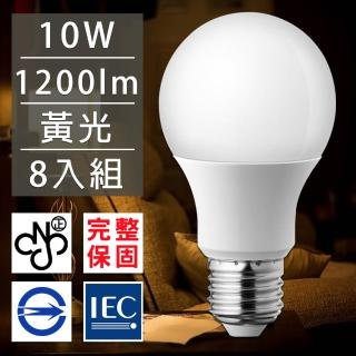 歐洲百年品牌台灣CNS認證LED廣角燈泡E27/10W/1200流明/黃光 8入