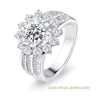 【King Star】一克拉 Dcolor PT950鉑金台 鑽石戒指 星耀豪華滿鑽(3 Excellent極優 八心八箭)