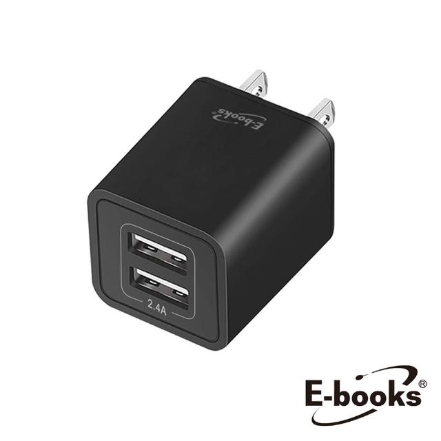 【E-books】B45 雙孔2.4A USB快速12W充電器