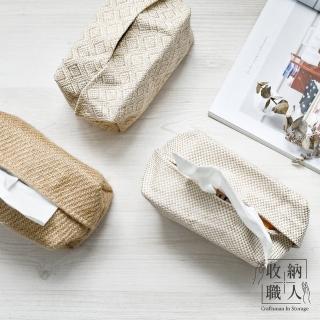 【收納職人】日式簡約棉麻紙巾盒/收納袋/置物盒(3款任選)