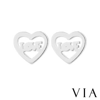 【VIA】白鋼耳釘 白鋼耳環 字母耳釘 愛心耳釘/符號系列 LOVE字母甜蜜愛心框框造型白鋼耳釘(鋼色)