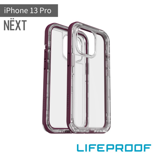 【LifeProof】iPhone 13 Pro 6.1吋 NEXT 三防 防雪/防塵/防摔保護殼(紫)