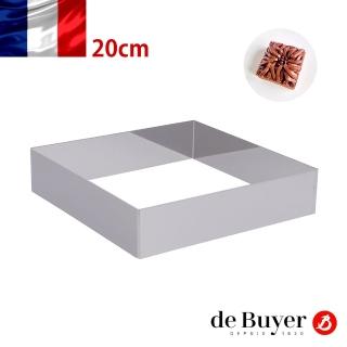 【de Buyer 畢耶】不鏽鋼正方形慕斯/蛋糕模20cm(4.5cm高)