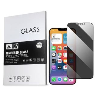【IN7】iPhone 13 mini 5.4吋 防窺3D滿版鋼化玻璃保護貼