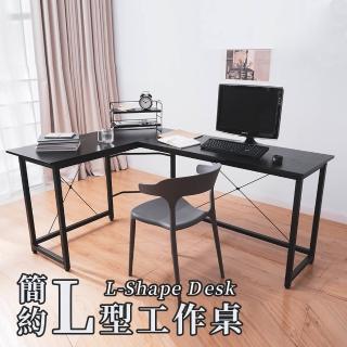 簡約L型電腦桌 桌子 木紋 書桌 辦公桌 工作桌