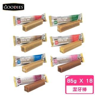【GOODIES】耐嚼型潔牙棒（單支/包）3oz/85g*18包/盒