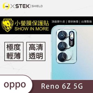 【o-one台灣製-小螢膜】OPPO Reno6 Z 5G 鏡頭保護貼2入