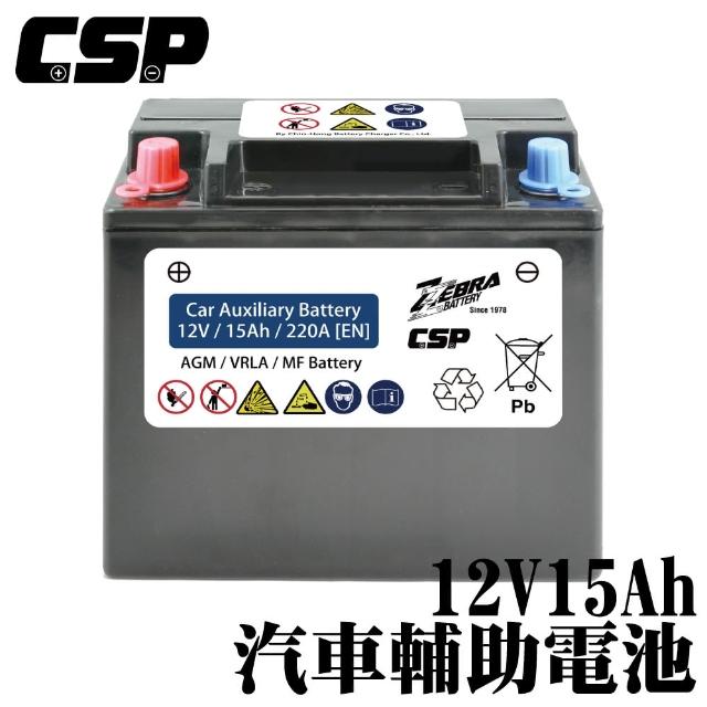 【CSP】12V15Ah輔助電池(路華 LAND ROVER 捷豹 JAGUAR 圓柱頭 升級款 MPS15)