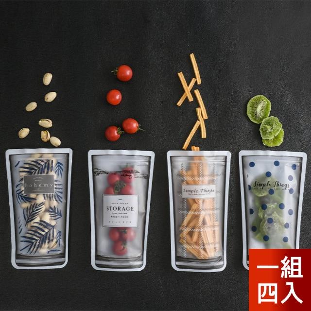 【Dagebeno荷生活】儲物罐造型密封保鮮袋 烘培食品果乾零食茶葉防潮保鮮(1組4入)