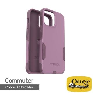 【OtterBox】iPhone 13 Pro Max 6.7吋 Commuter通勤者系列保護殼(粉)