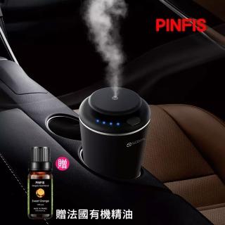 【PINFIS 品菲特】車用香氛機 精油香氛機 A601(贈有機甜橙精油10ml)