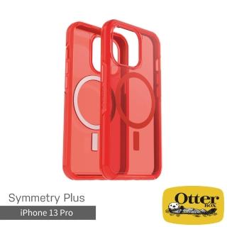 【OtterBox】iPhone 13 Pro 6.1吋 Symmetry Plus 炫彩幾何保護殼-透紅(支援MagSafe)