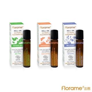 【Florame】精油按摩滾珠5ml 3入(減壓放鬆+森深呼吸+清新能量)