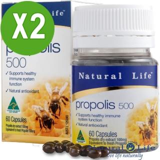 【Natural Life】蜂膠膠囊活力滿點組(60顆x2瓶)
