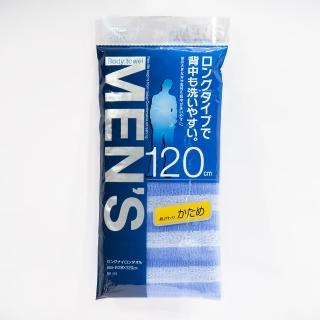 【日本AISEN】加長型男性澡巾-硬(好起泡又速乾 節省沐浴乳)