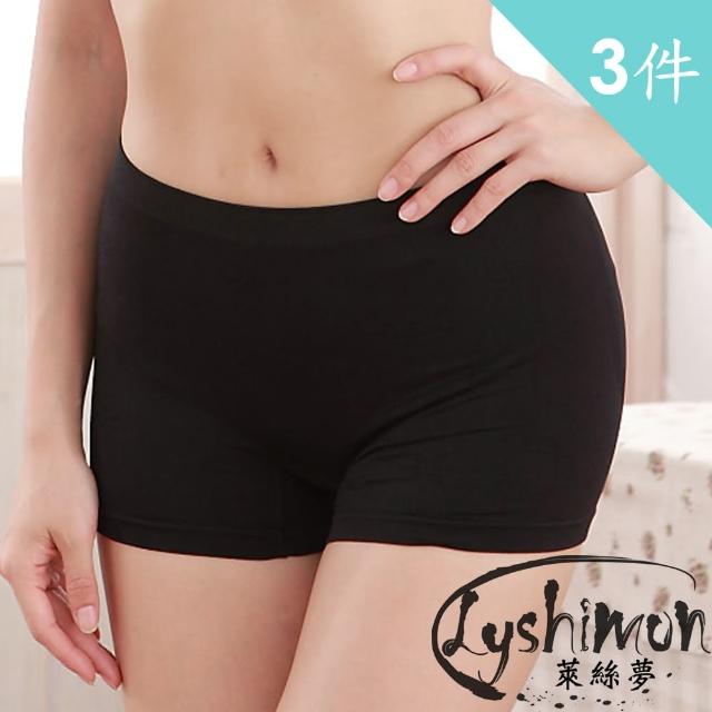 【萊絲夢】台灣製涼感低腰無痕平口褲(3件組)