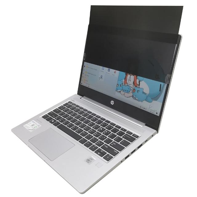 【Ezstick】HP ProBook 430 G7 筆電用 防藍光 防窺片(左右防窺)