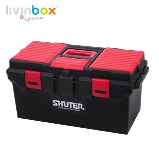 【livinbox 樹德】TB-800 工具箱(工具收納/工具箱)