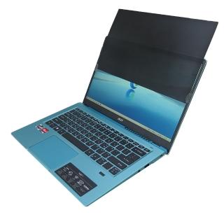 【Ezstick】Acer Swift 3 SF314-43 筆電用 防藍光 防窺片(左右防窺)