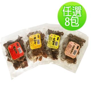 【4*6】手工豆干-8包口味任選(火燒角/千層干/辣切干/碳包干)