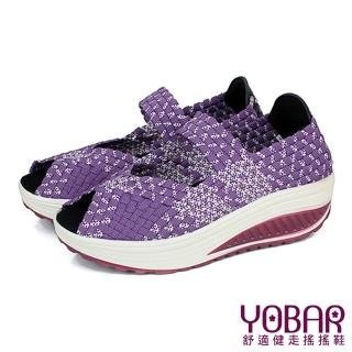 【YOBAR】水沫花漾透氣編織魚嘴款增高美腿搖搖經典休閒涼鞋(紫)