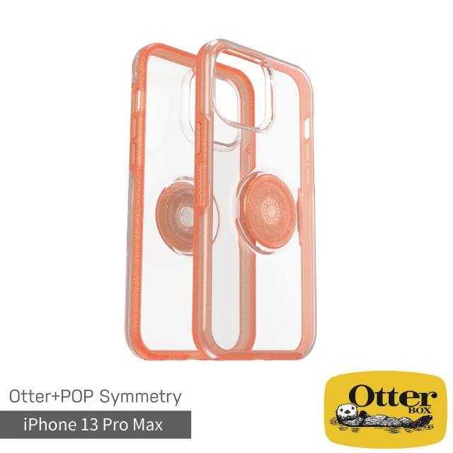 【OtterBox】iPhone 13 Pro Max 6.7吋 Symmetry炫彩透明泡泡騷保護殼(橙透)