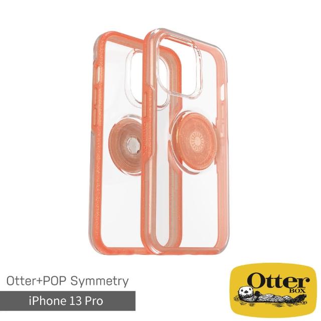 【OtterBox】iPhone 13 Pro 6.1吋 Symmetry炫彩透明泡泡騷保護殼(橙透)