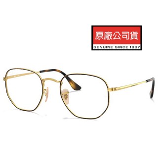 【RayBan 雷朋】輕量多邊設計光學眼鏡 舒適可調鼻墊 RB6448 2945 54mm 玳瑁面金框 公司貨