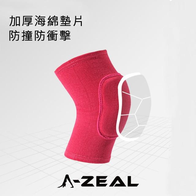 【A-ZEAL】加厚防撞護膝(極限運動/跳舞/溜冰/滑板SP7901-買一只送一只-共2只-速達)