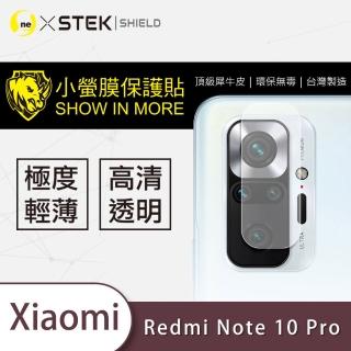 【o-one台灣製-小螢膜】XiaoMi紅米Note 10 Pro 鏡頭保護貼 兩入組(曲面 軟膜 SGS 自動修復)
