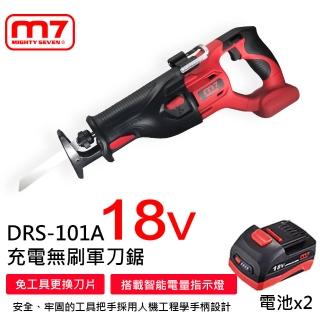 【M7】18V充電無刷軍刀鋸 DRS-101B(軍刀鋸)