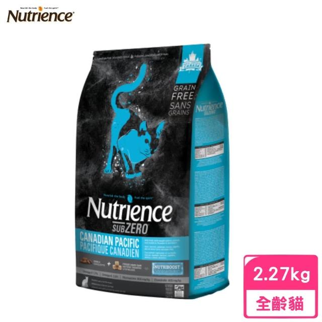 【Nutrience 紐崔斯】SUBZERO頂極無穀貓+凍乾（七種魚）2.27kg(貓糧、貓飼料、貓乾糧)