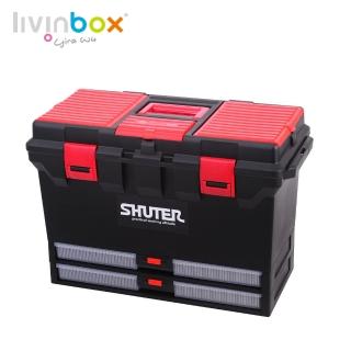 【livinbox 樹德】TB-802 工具箱(工具收納/工具箱)