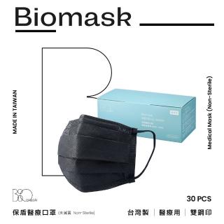 【BioMask保盾】醫療口罩 黑色 成人用 30片/盒 未滅菌(醫療級、雙鋼印、台灣製造)