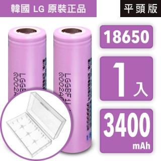 【YADI】LG 18650 高效能充電式鋰單電池 3400mAh(電池1入+專用防潮盒2入裝*1)
