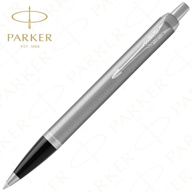 【PARKER】派克 新IM 經典鋼桿白夾 原子筆
