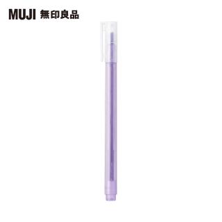 【MUJI 無印良品】淡彩螢光筆/淺紫