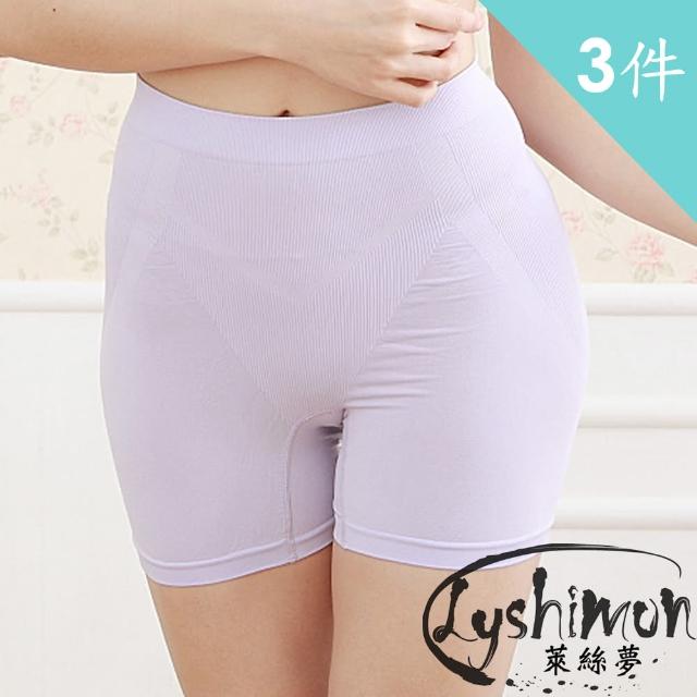【萊絲夢】台灣製涼感中腰無痕平口褲(3件組)