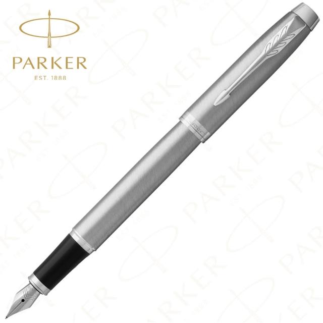 【PARKER】派克 新IM 經典 鋼桿白夾 F尖 鋼筆   買鋼筆送卡式墨水管