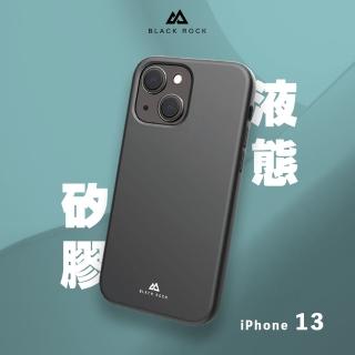 【德國 Black Rock】iPhone 13 6.1吋 液態矽膠抗摔殼(超越蘋果原廠標準 絕佳手感)