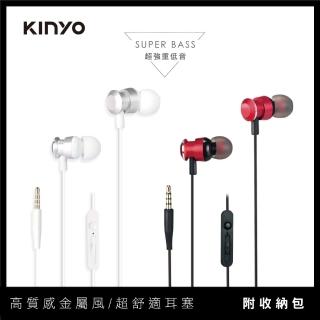 【KINYO】立體聲線控耳麥/耳機麥克風(IPEM-890)