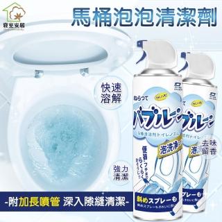 【寢室安居】馬桶泡泡清潔劑 500ml(空壓瓶設計)