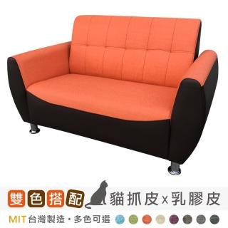 【新生活家具】《藍儂》貓抓皮沙發 二人沙發 雙人座 台灣製造 選色訂製