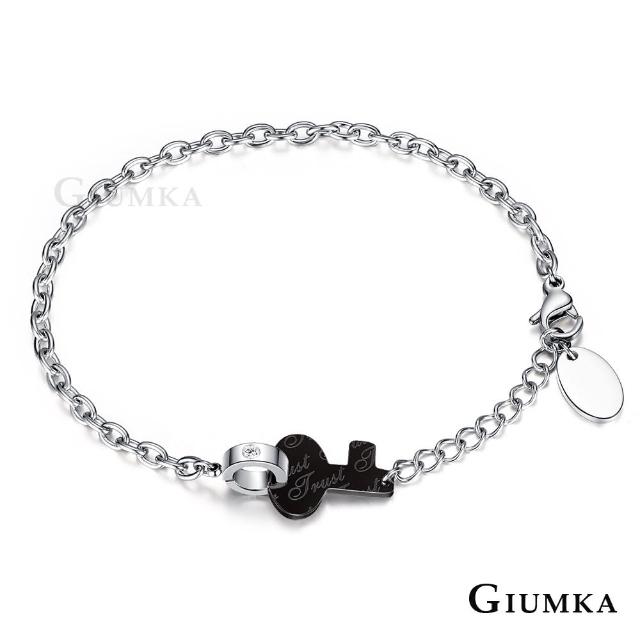 【GIUMKA】快速倉．手鍊．Trust之鑰．黑色．白鋯(情人節禮物)